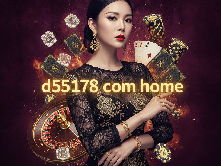 d55178 com home login