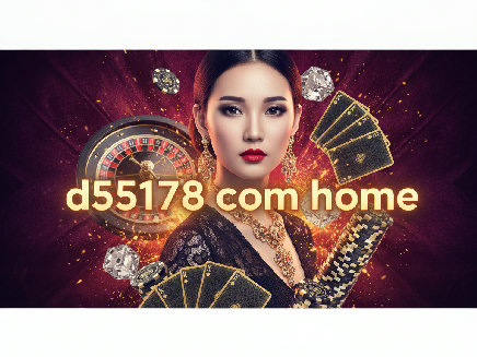 d55178 com home สล็อต